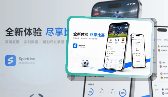 世界杯官网看赛路径更清楚,赛事回访APP下载