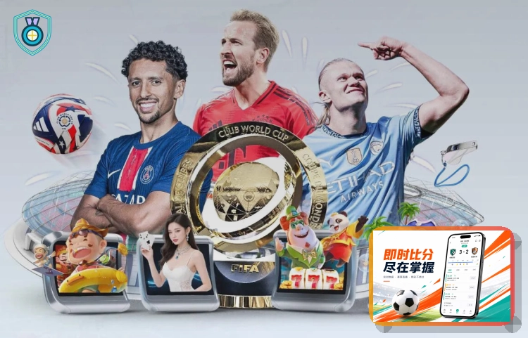 2026美加墨世界杯比赛场馆与主办城市